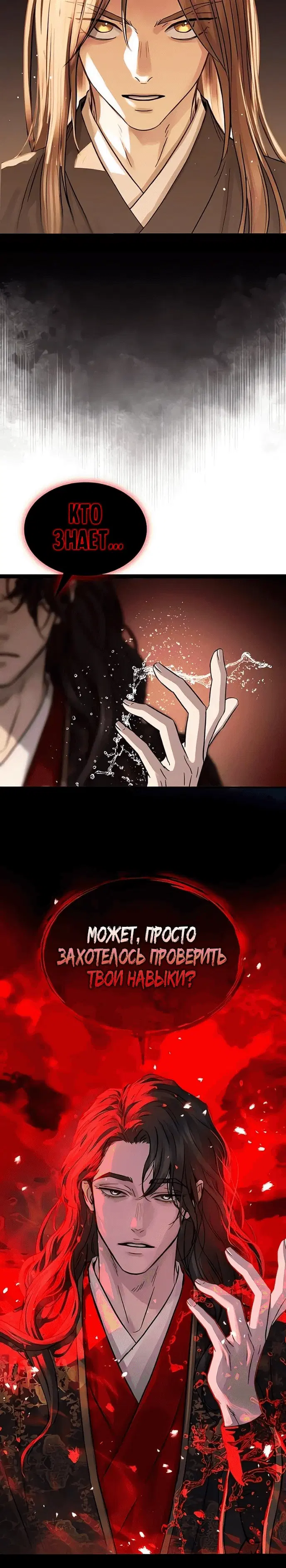 Page 10.001