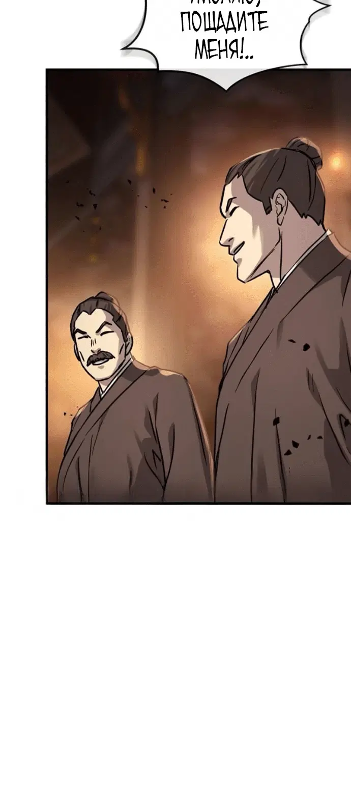 Page 10.001