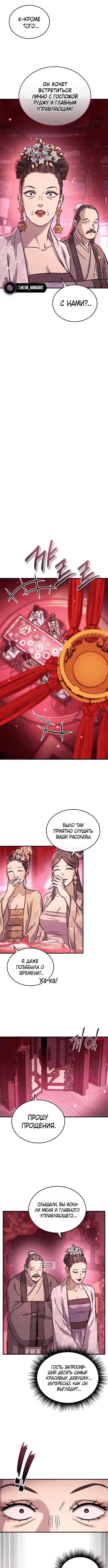 Page 10.000