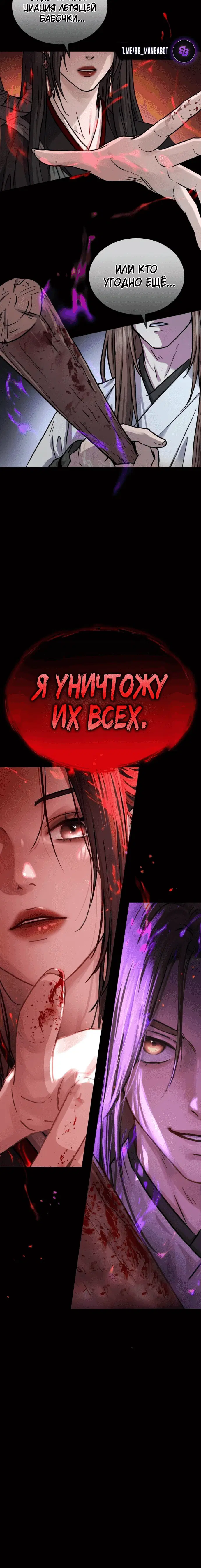 Page 10.001