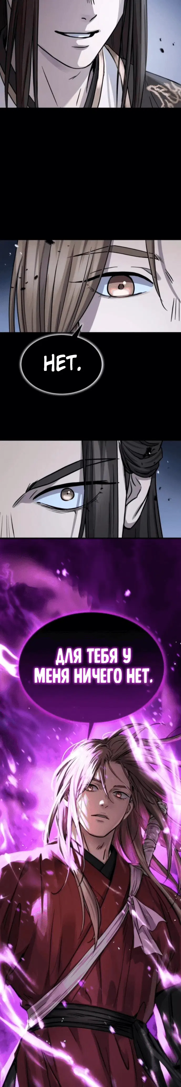 Page 10.001