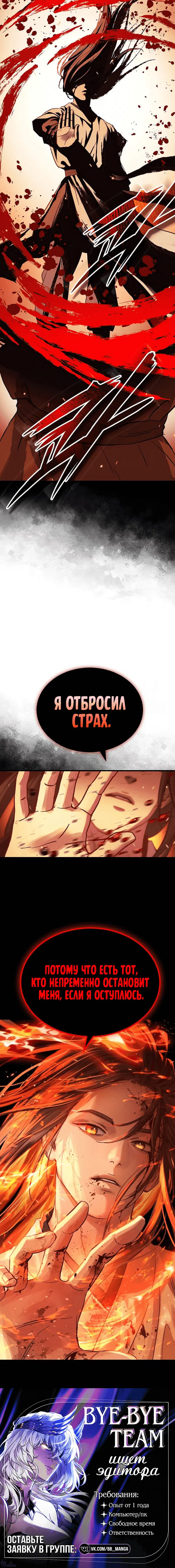 Page 10.001