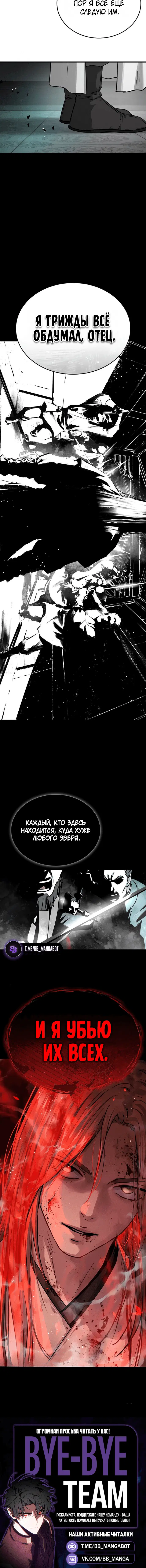 Page 10.001