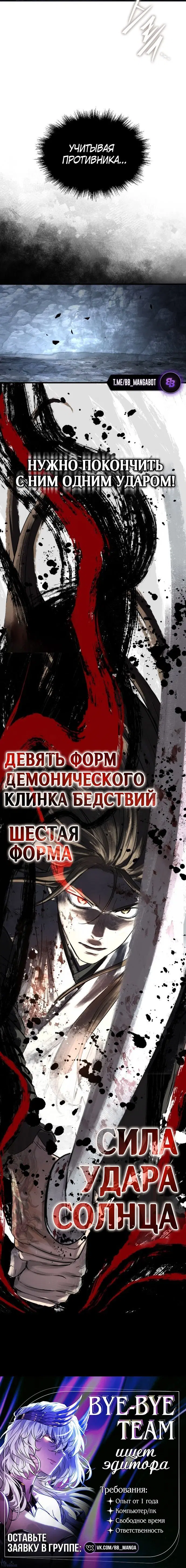 Page 10.001