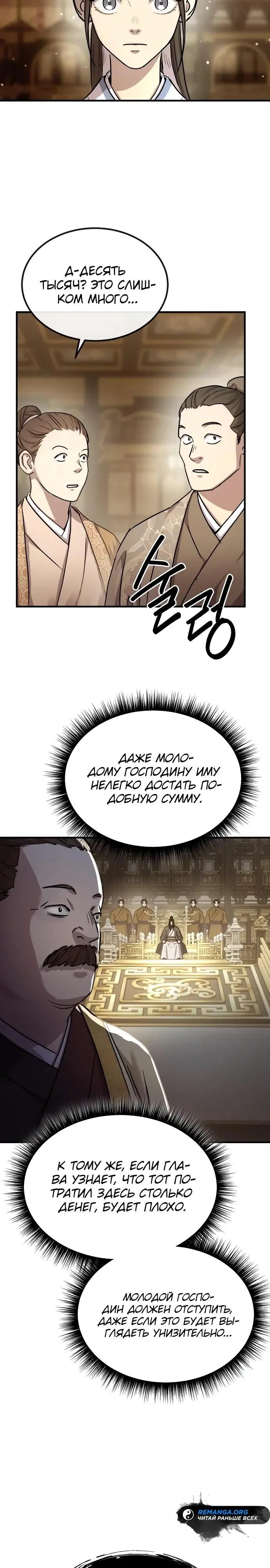 Page 11.000