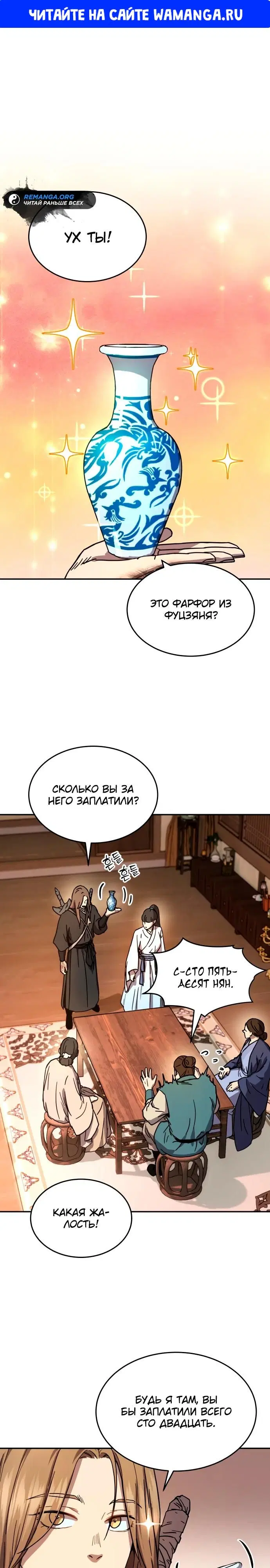 Page 1.000