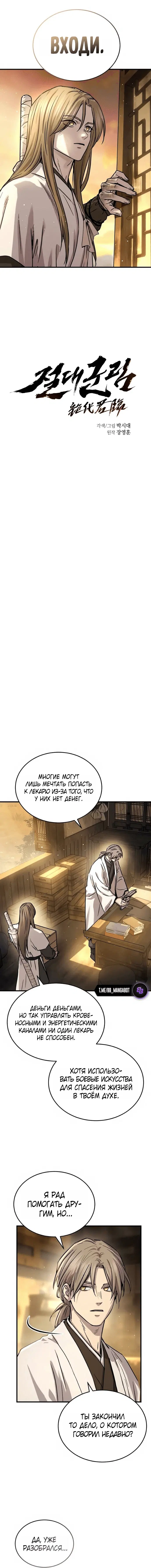 Page 1.001