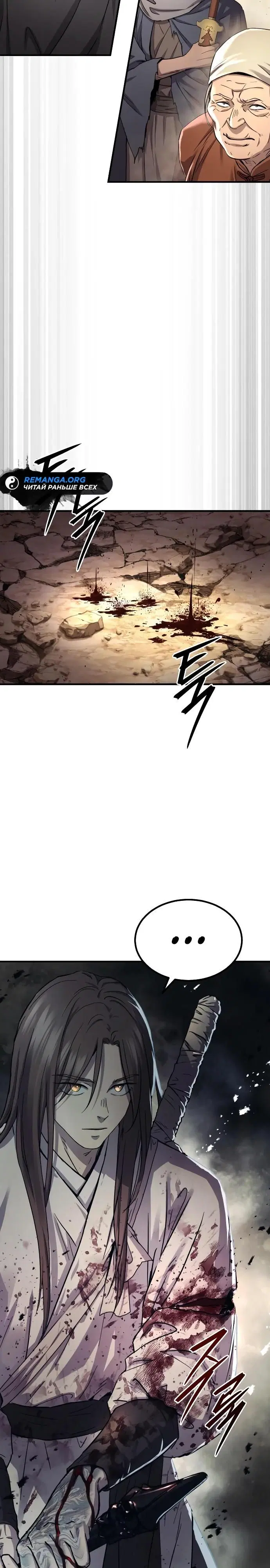 Page 12.000