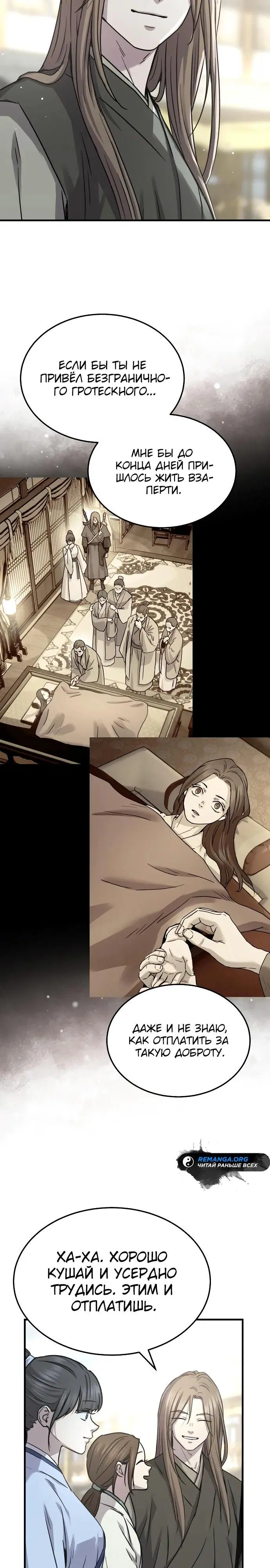 Page 12.000