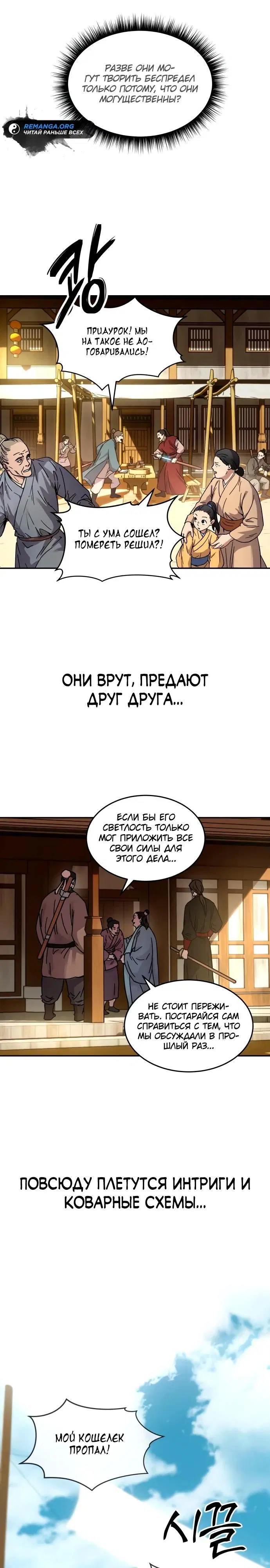Page 12.000