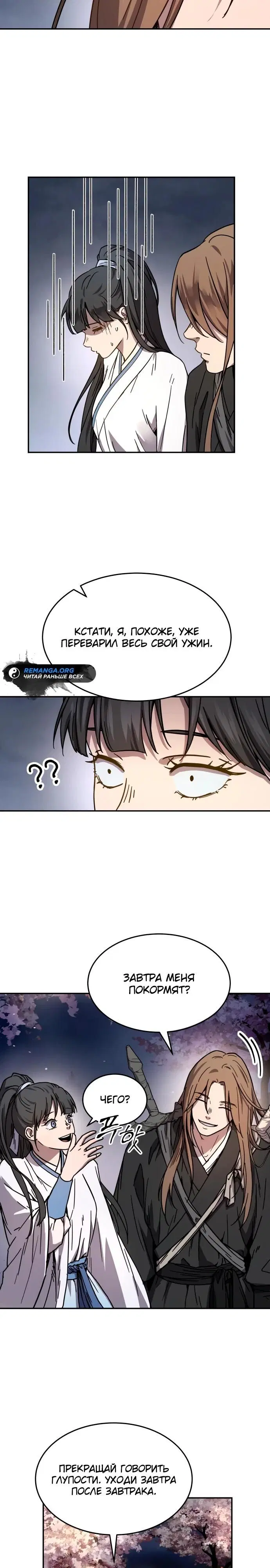 Page 12.000