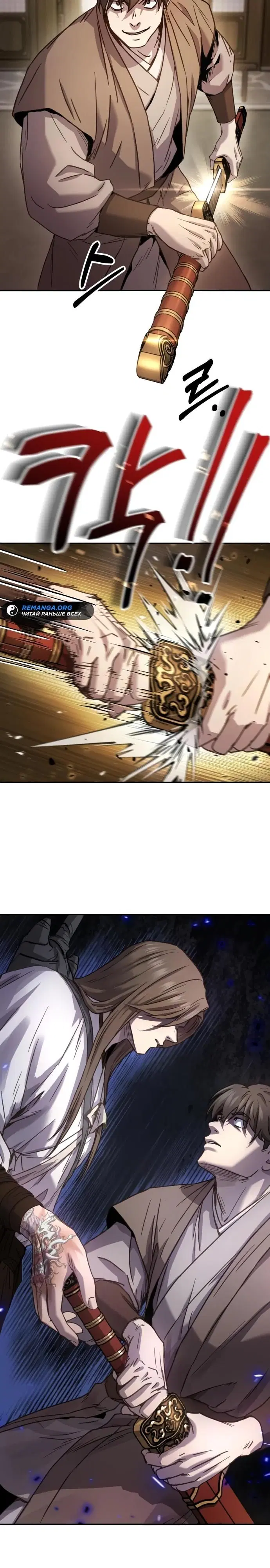 Page 12.000