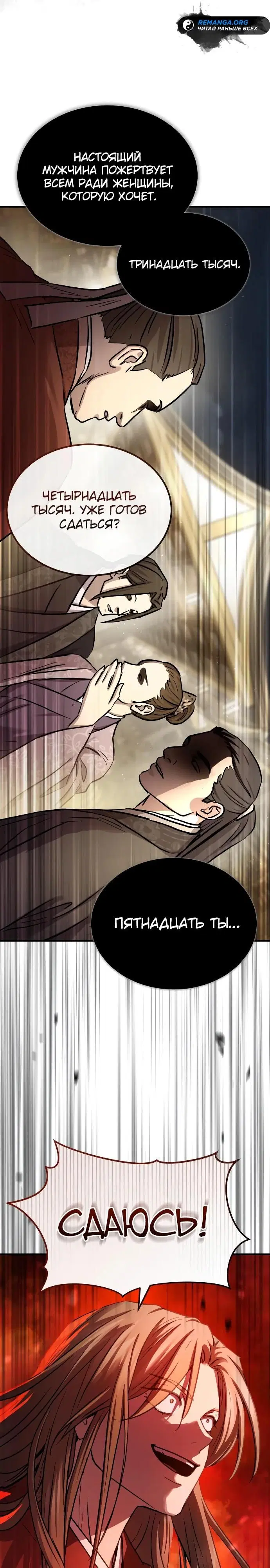 Page 13.000