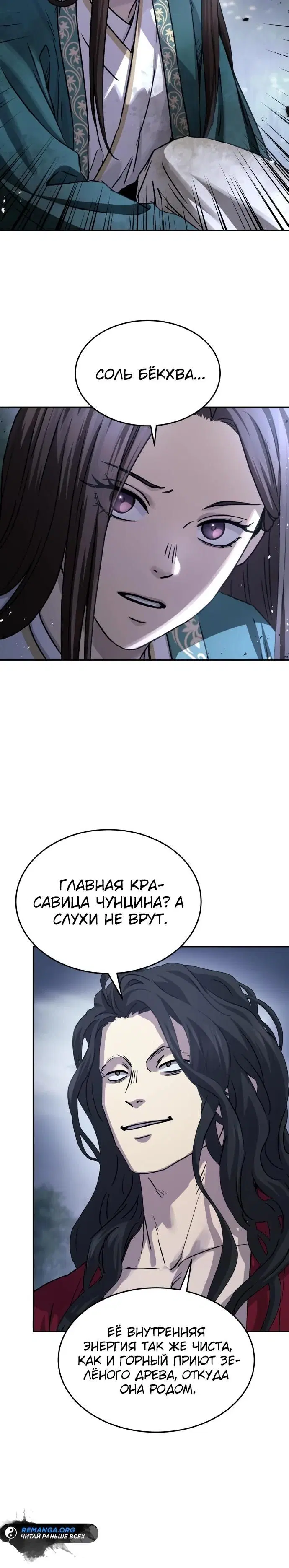 Page 24.000
