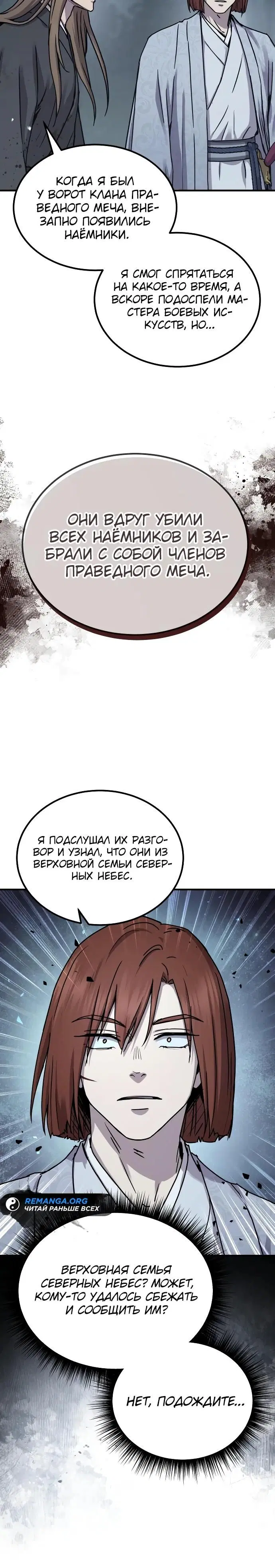 Page 24.000
