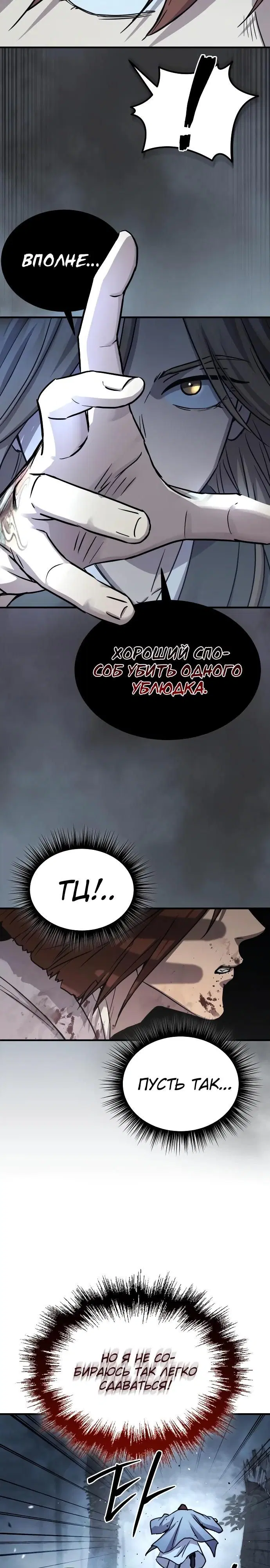 Page 24.000