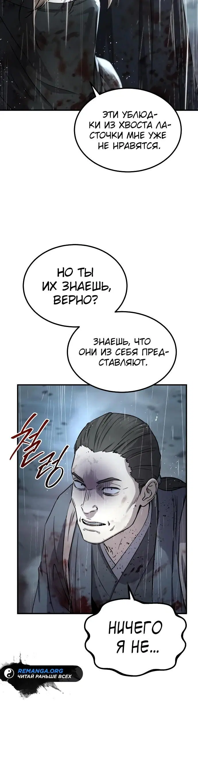 Page 24.000