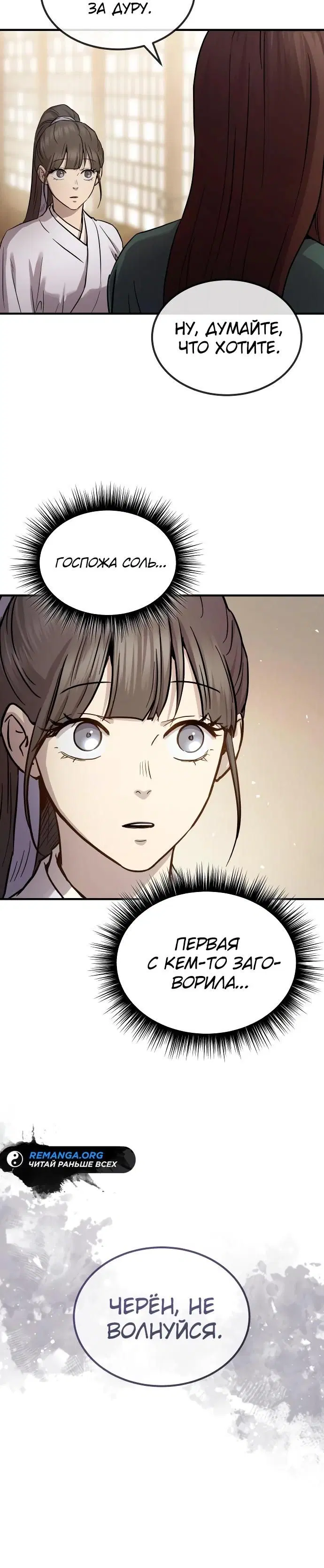 Page 24.000