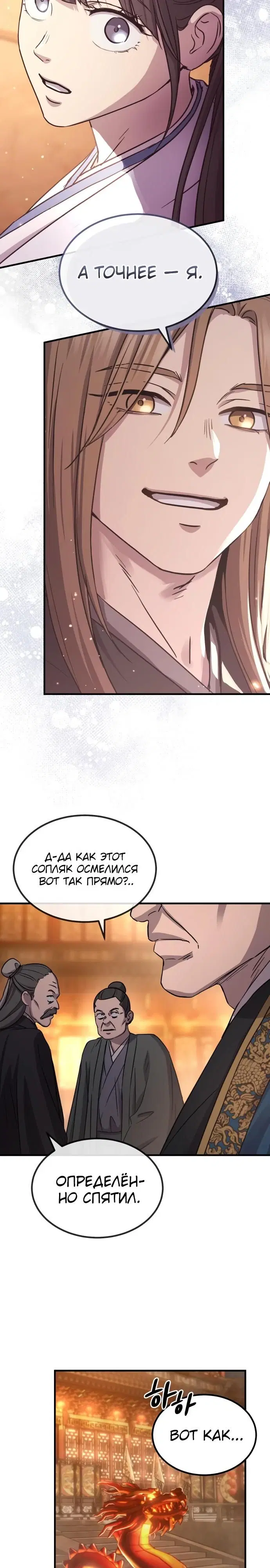 Page 24.000