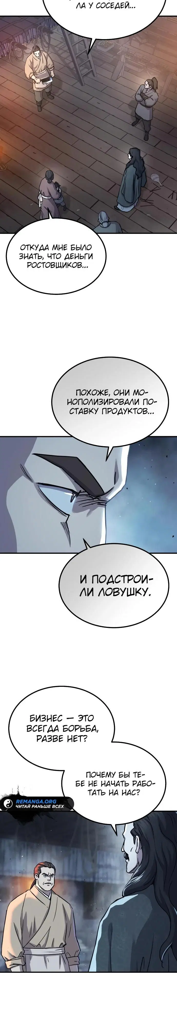 Page 24.000