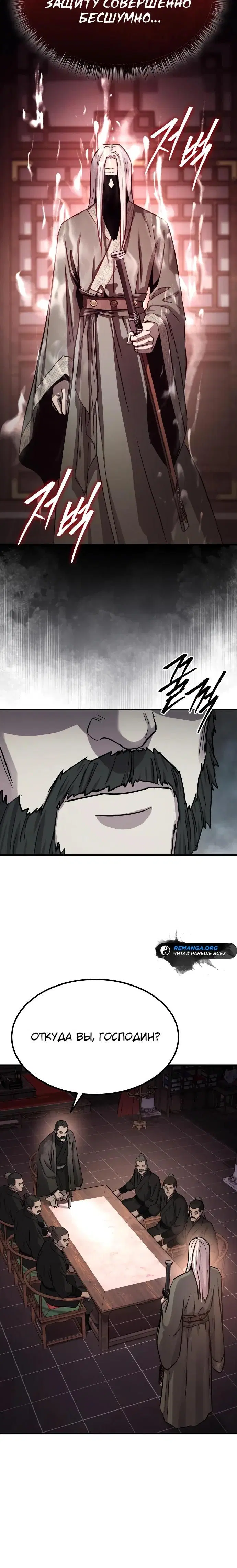 Page 24.000