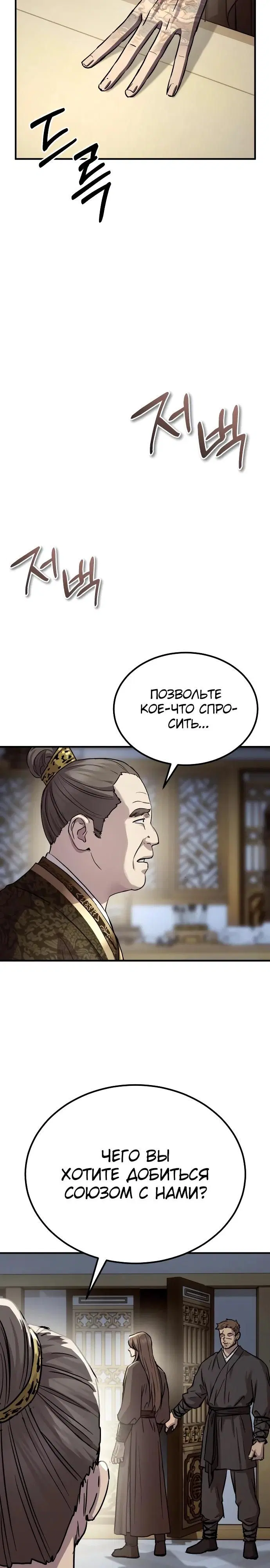 Page 24.000
