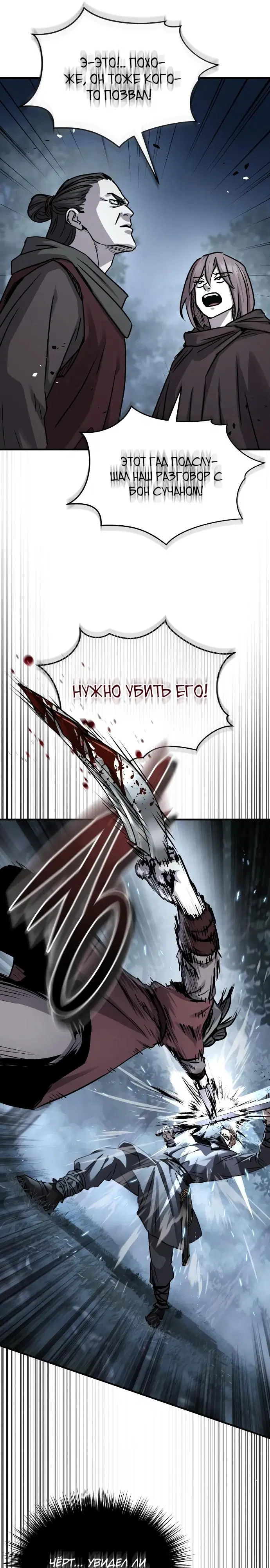 Page 24.000