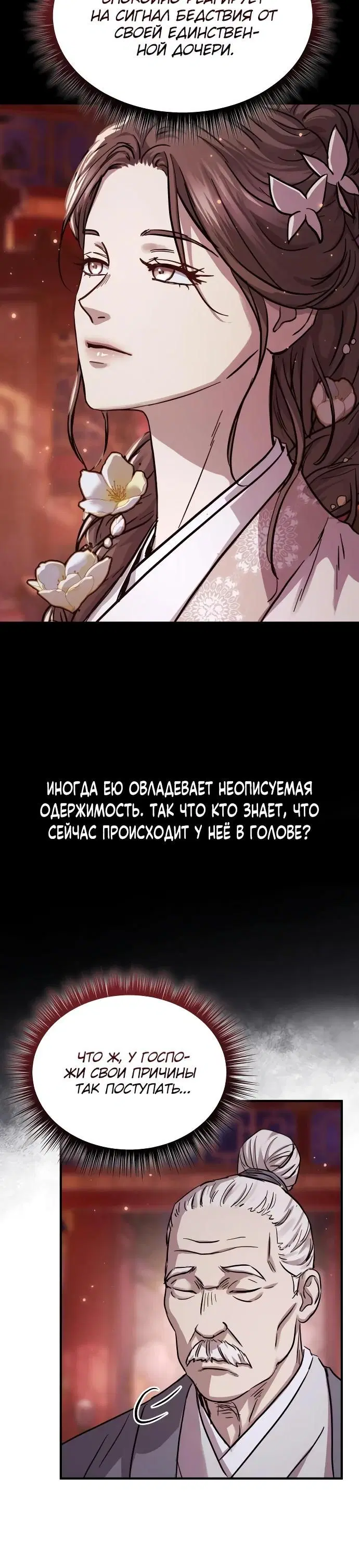Page 24.000