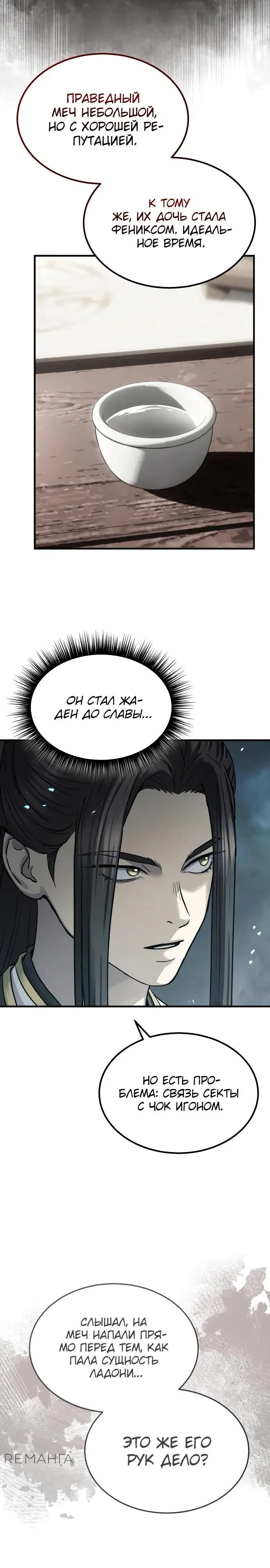 Page 24.000