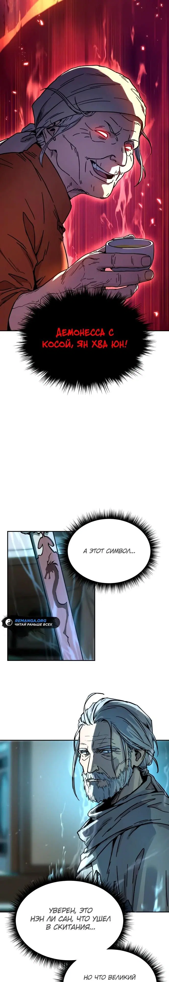 Page 24.000