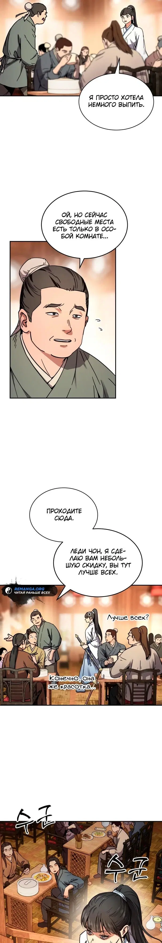Page 24.000