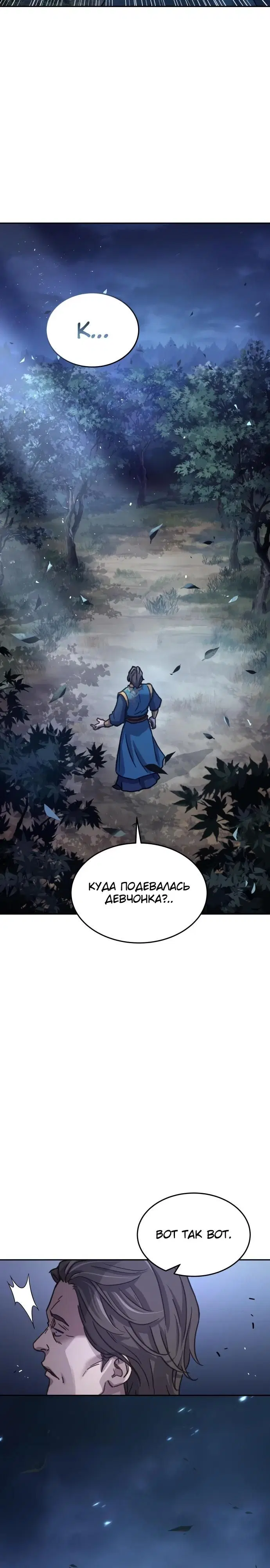Page 24.000