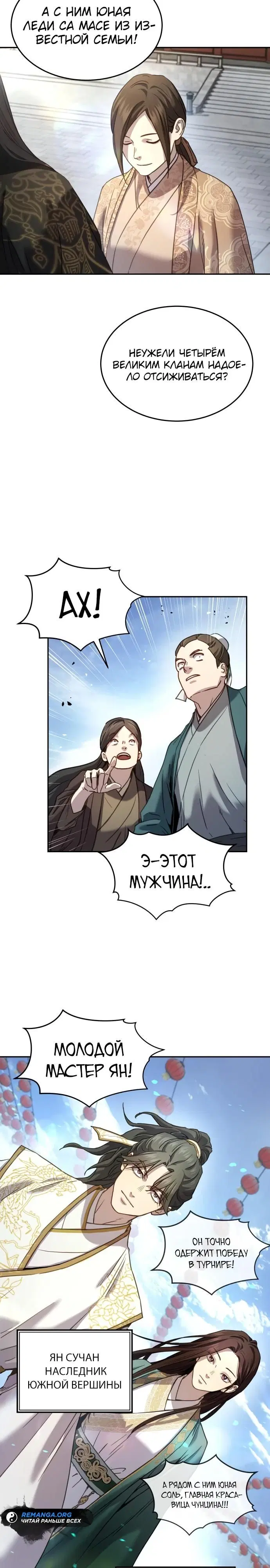 Page 24.000