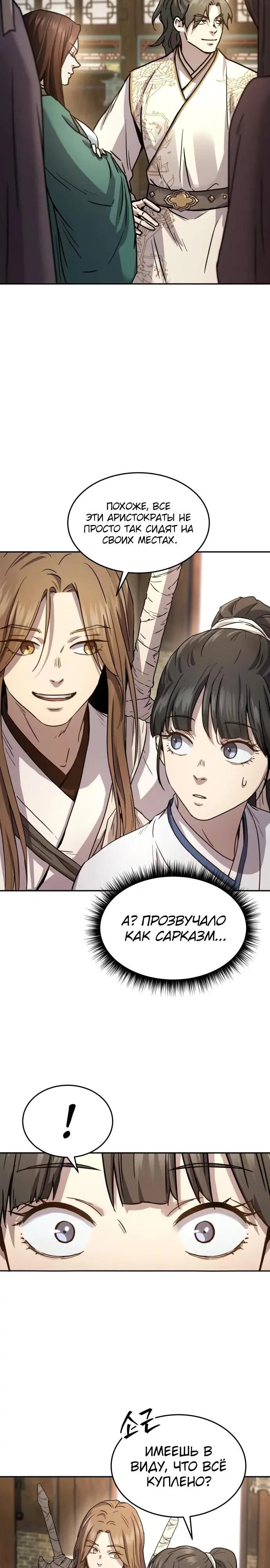 Page 24.000