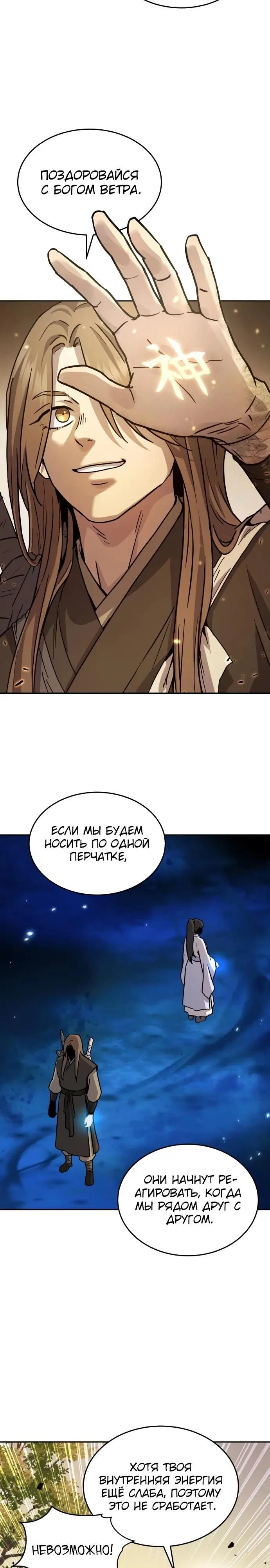 Page 24.000