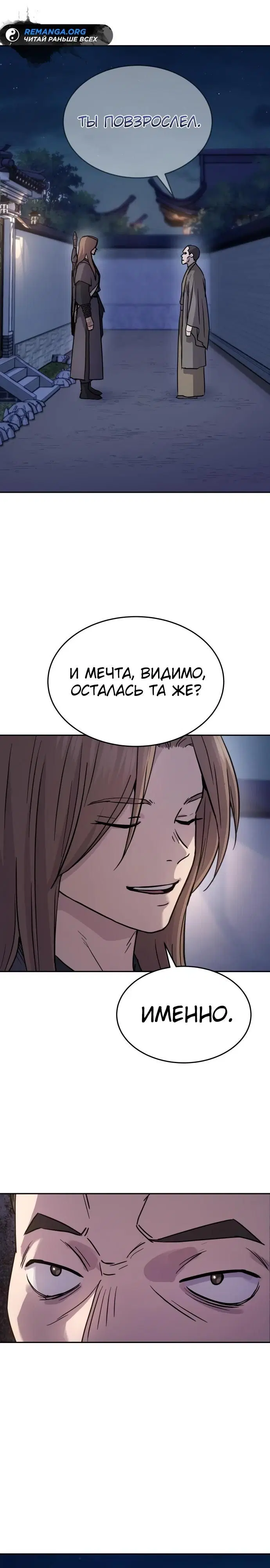 Page 24.000
