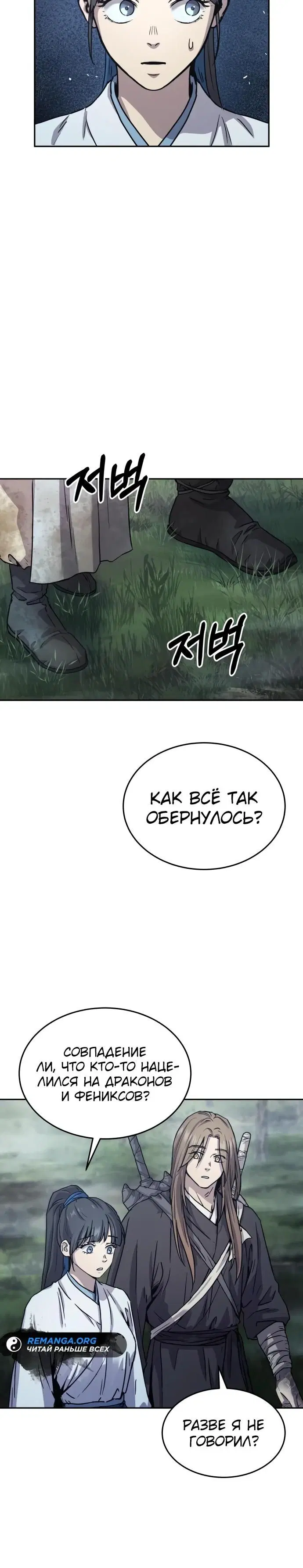 Page 24.000