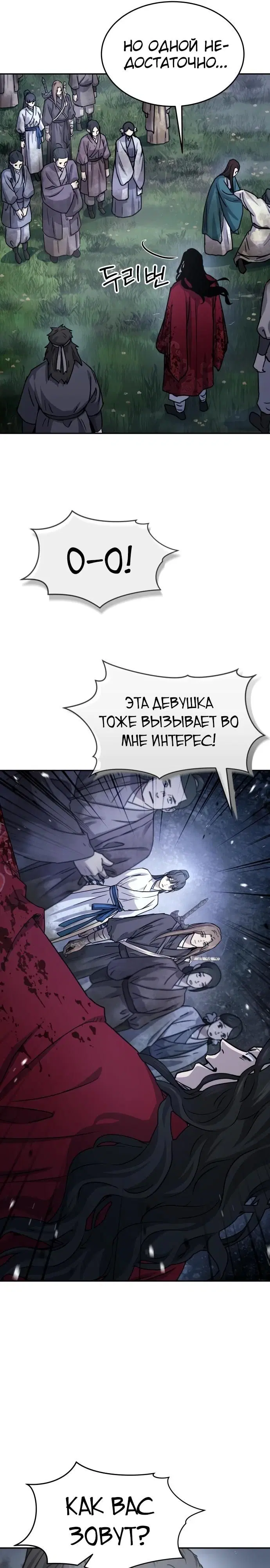 Page 25.000