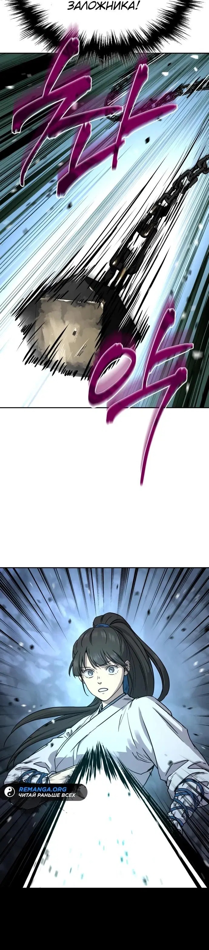 Page 25.000