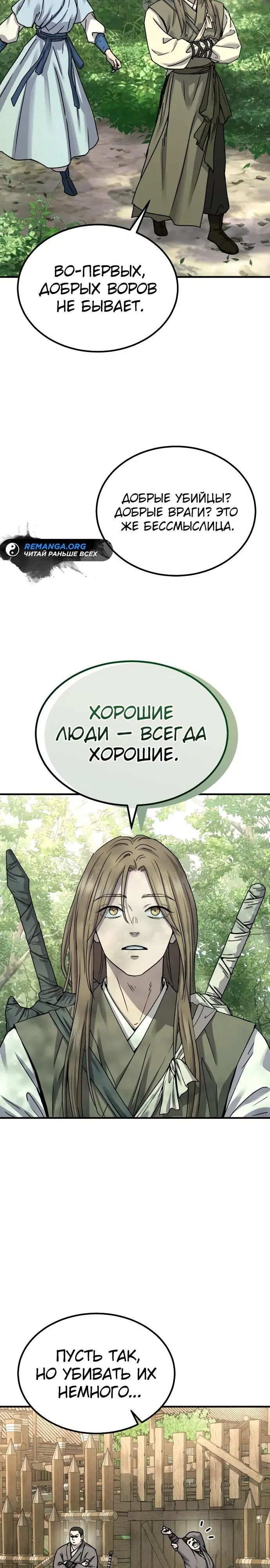 Page 25.000