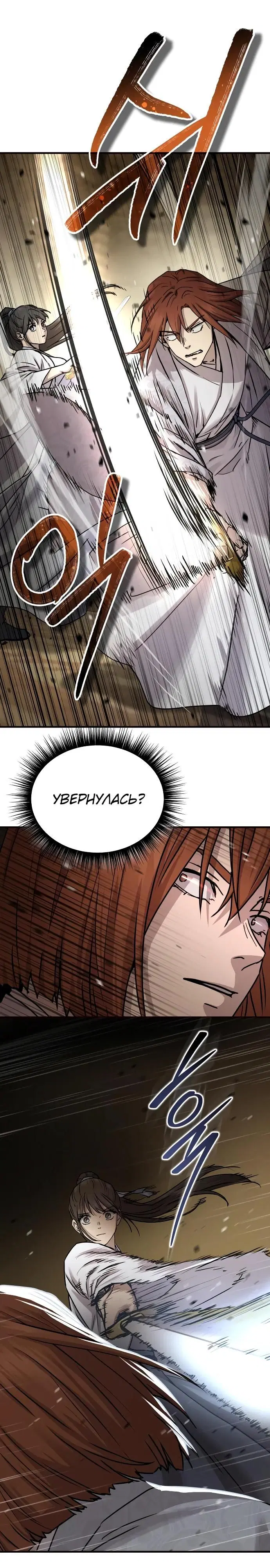 Page 25.000