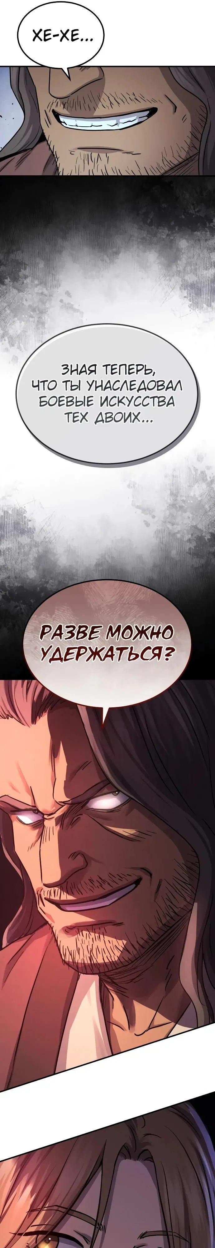 Page 25.000
