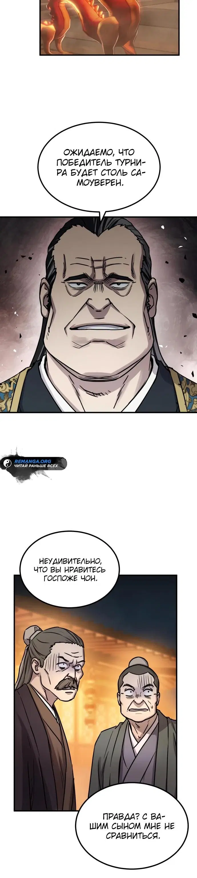 Page 25.000