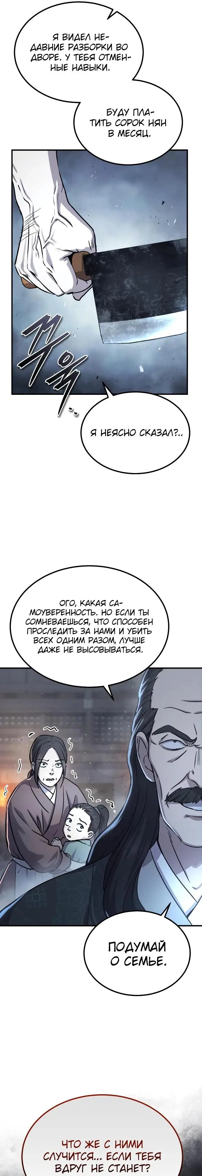 Page 25.000