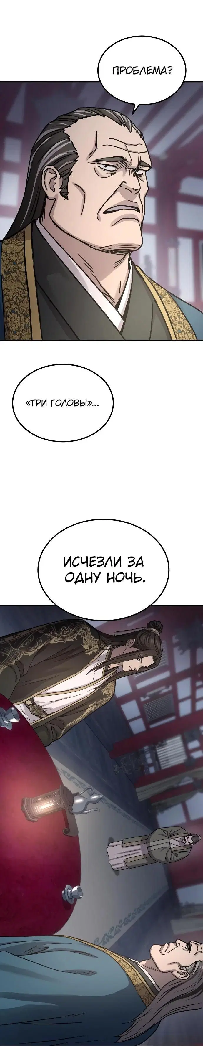 Page 25.000