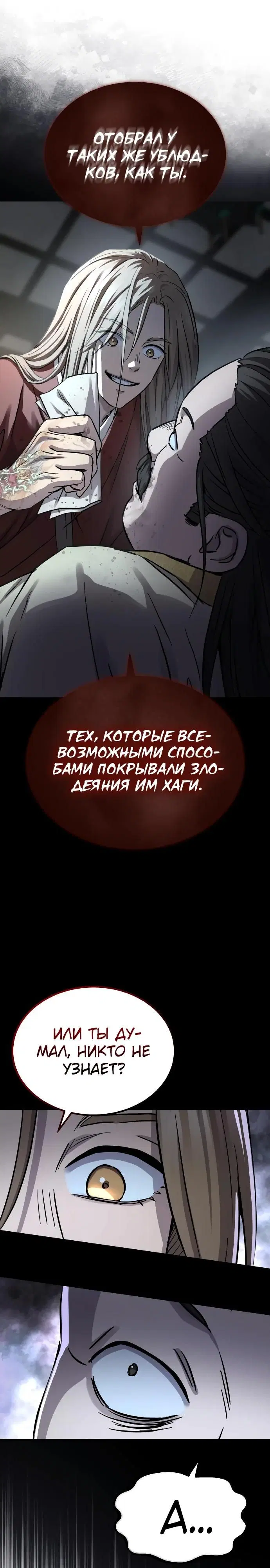 Page 25.000