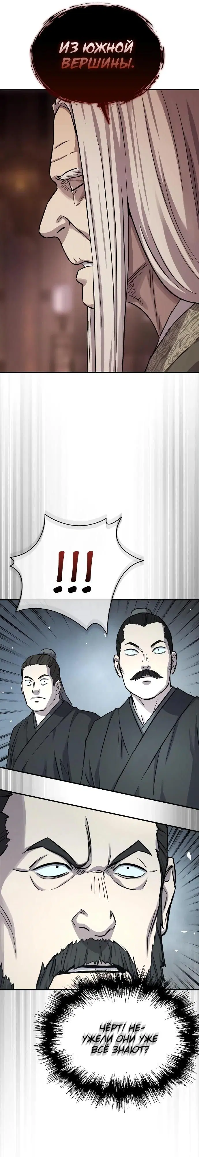 Page 25.000