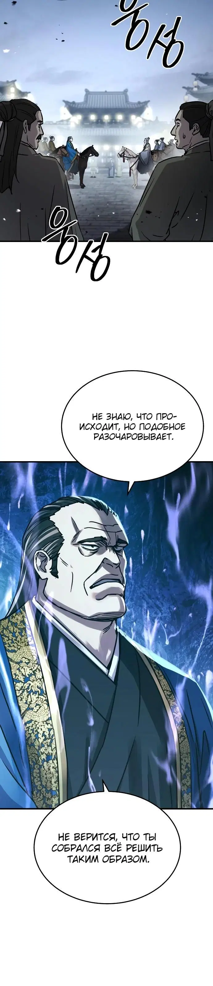 Page 25.000
