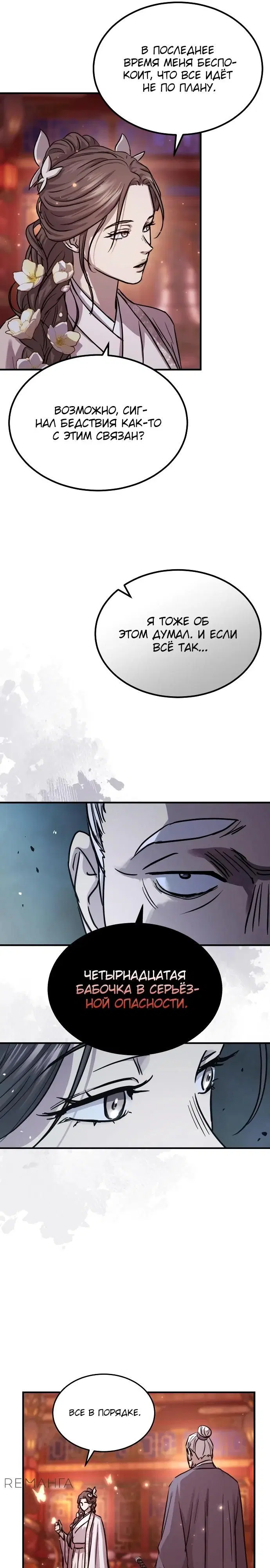 Page 25.000