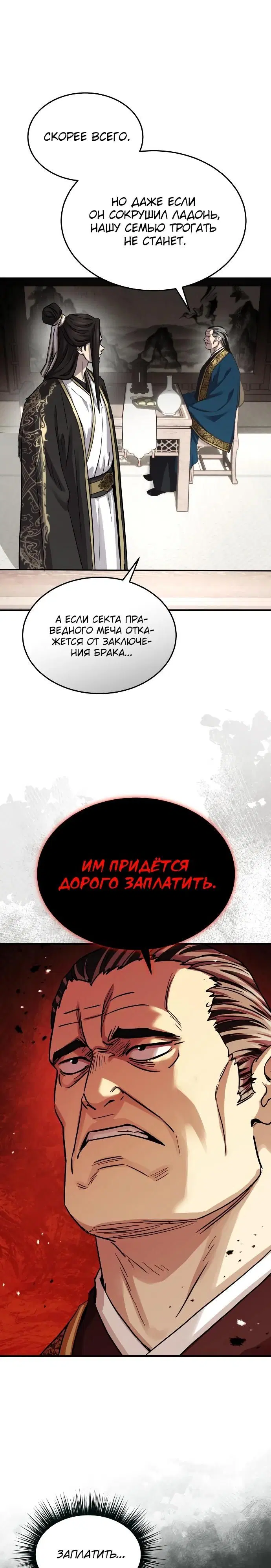 Page 25.000